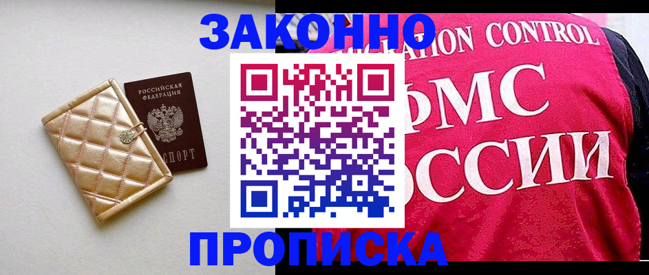 регистрация для дет. сада в Учалы
